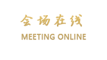 南充尚宾大酒店